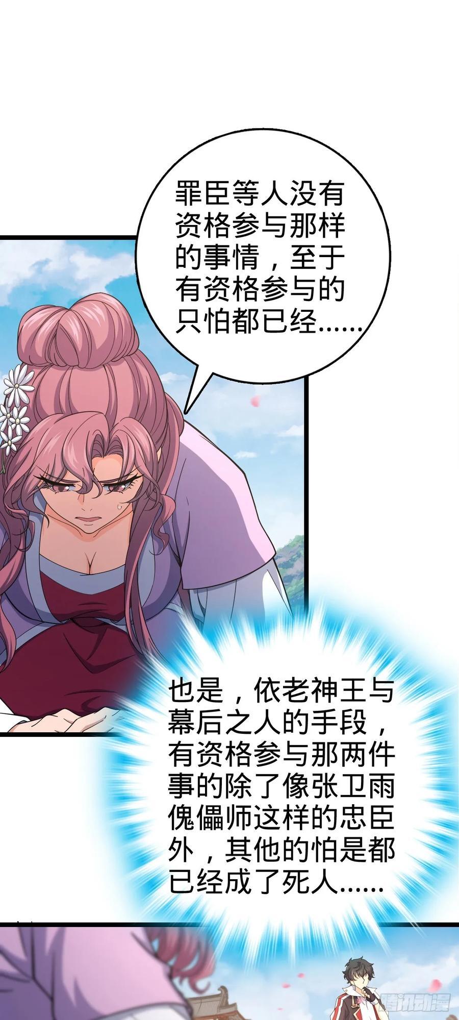 835 威武雄壮5