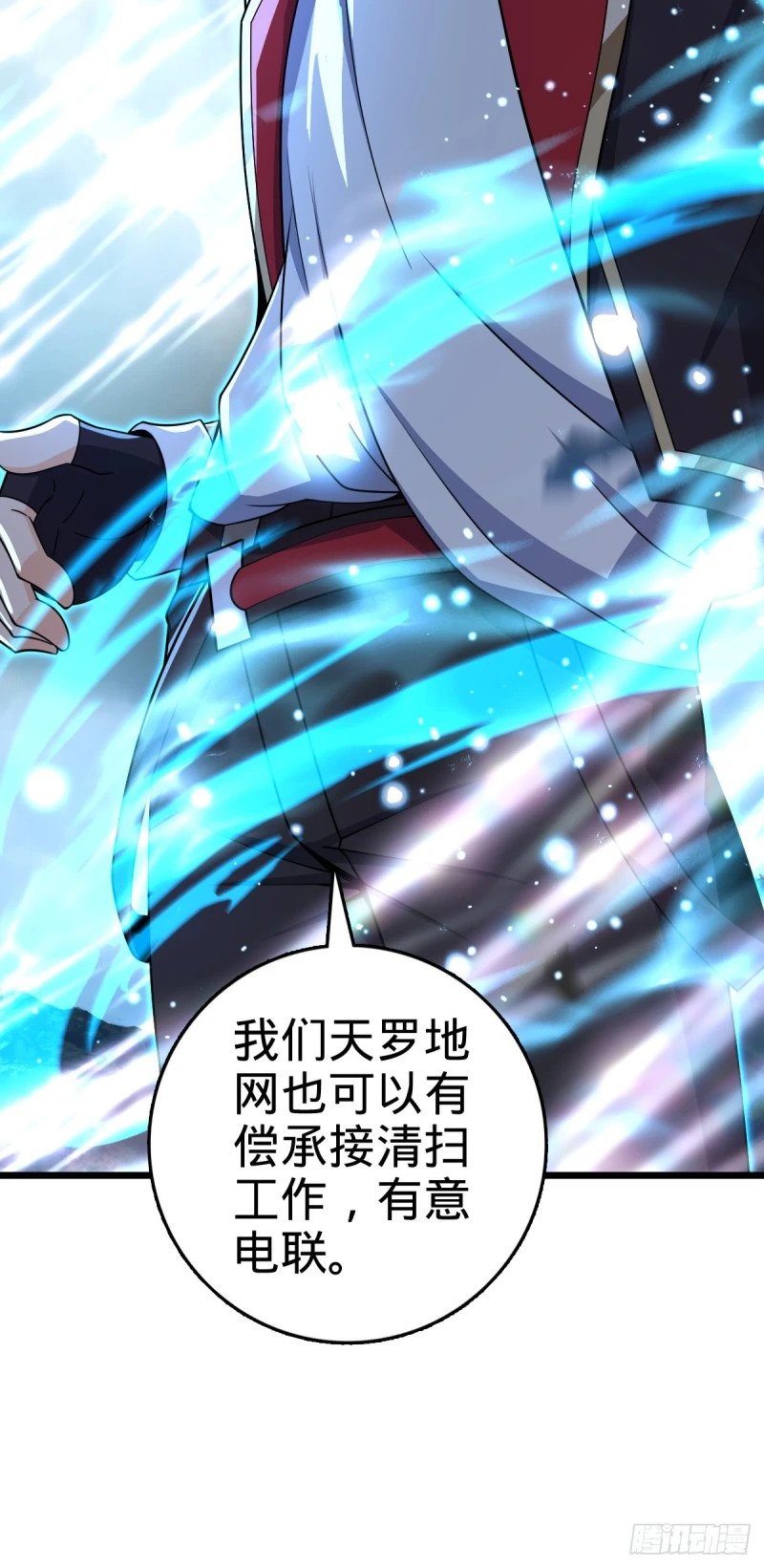 770 承包业务60