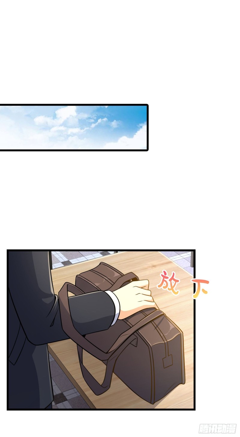 222 转校生樱井同学1