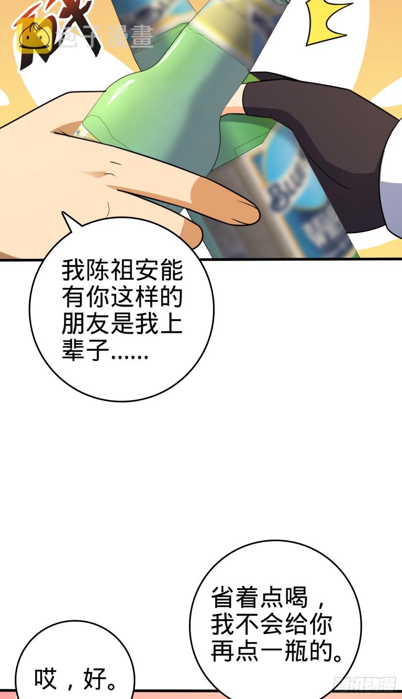 118 胸口碎大石69