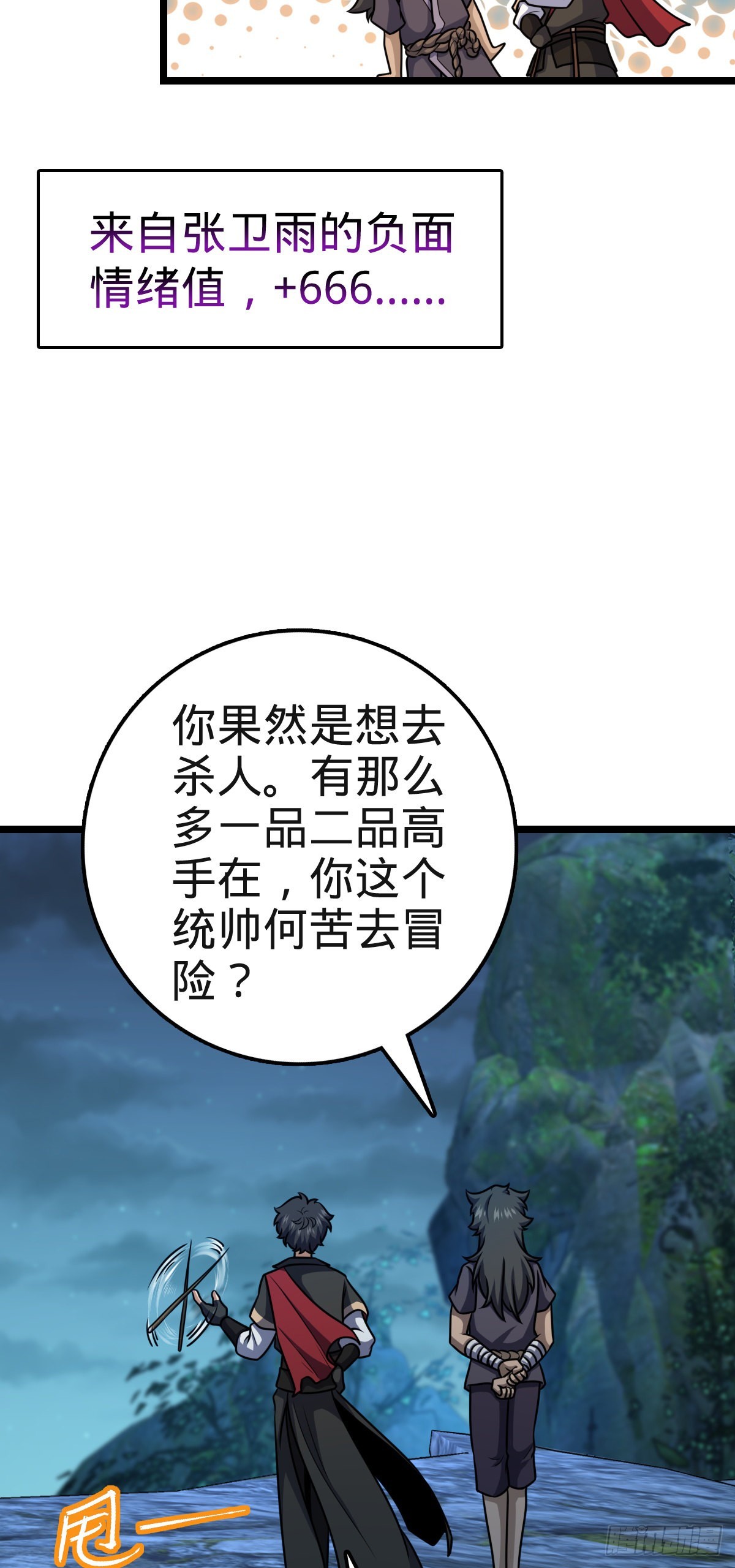 573 天下潮69
