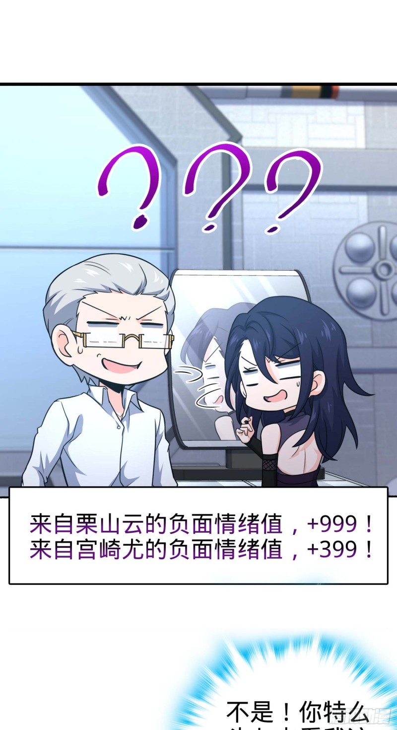 241 铁拳无敌吕小树25