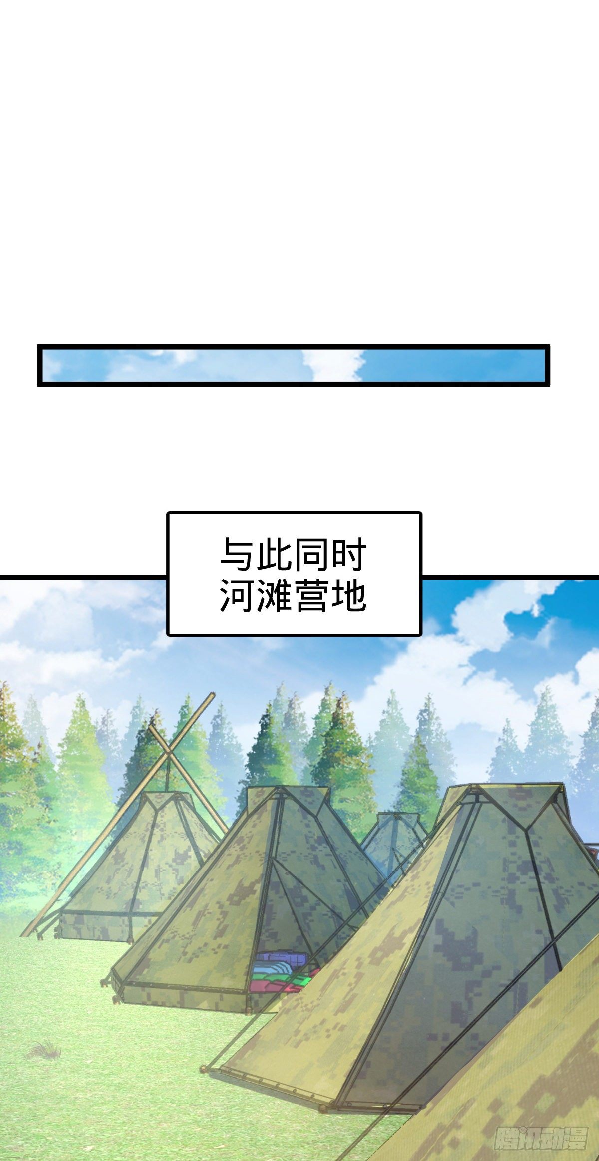 470 黑暗王国21