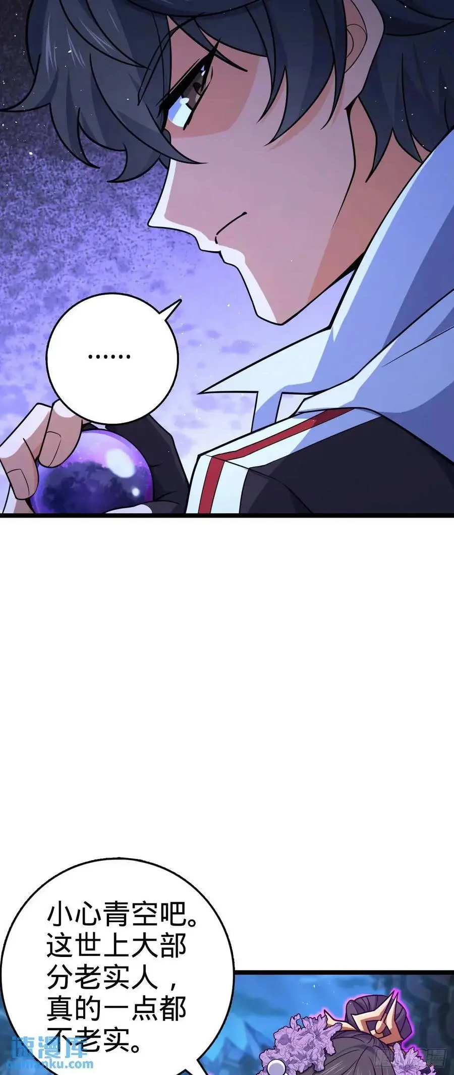 845 救回傀儡师大哥38