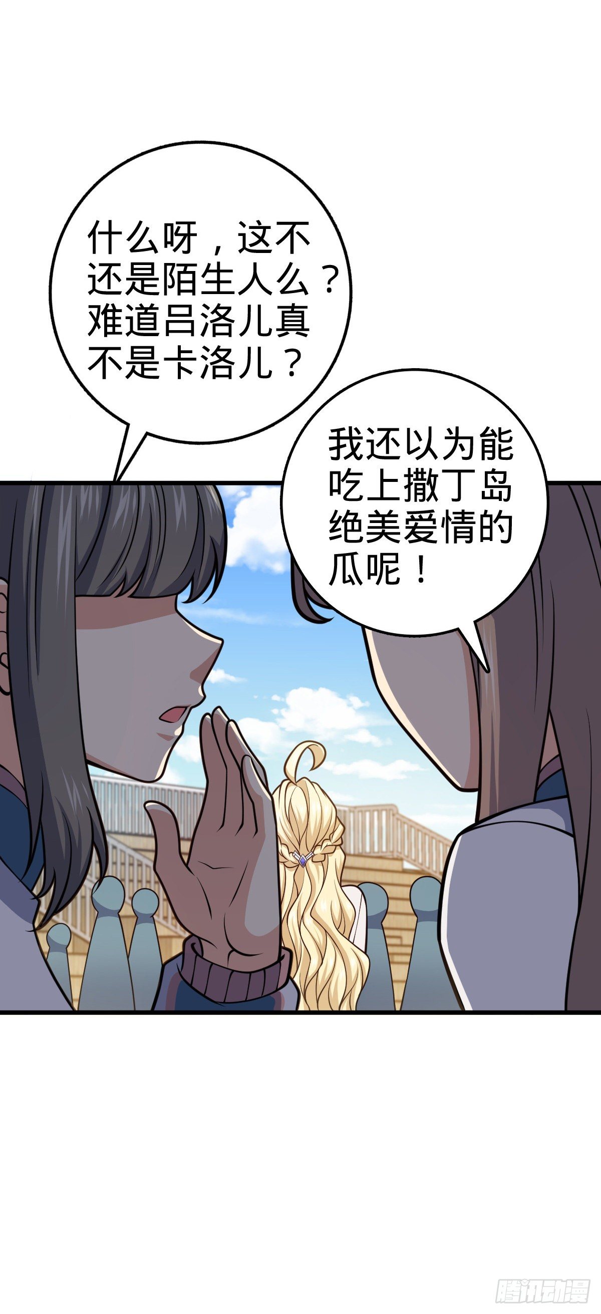 427 一根红绳29