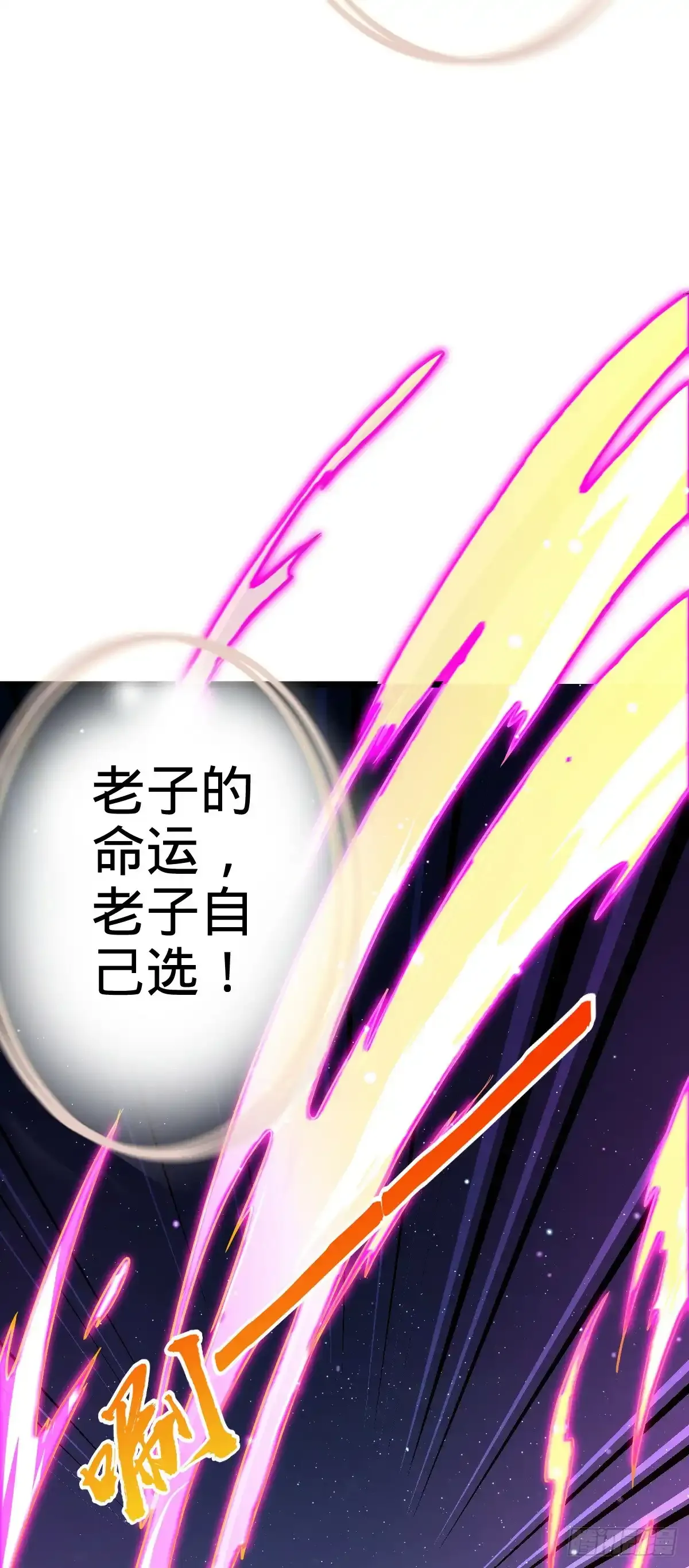 756 最终的命运61