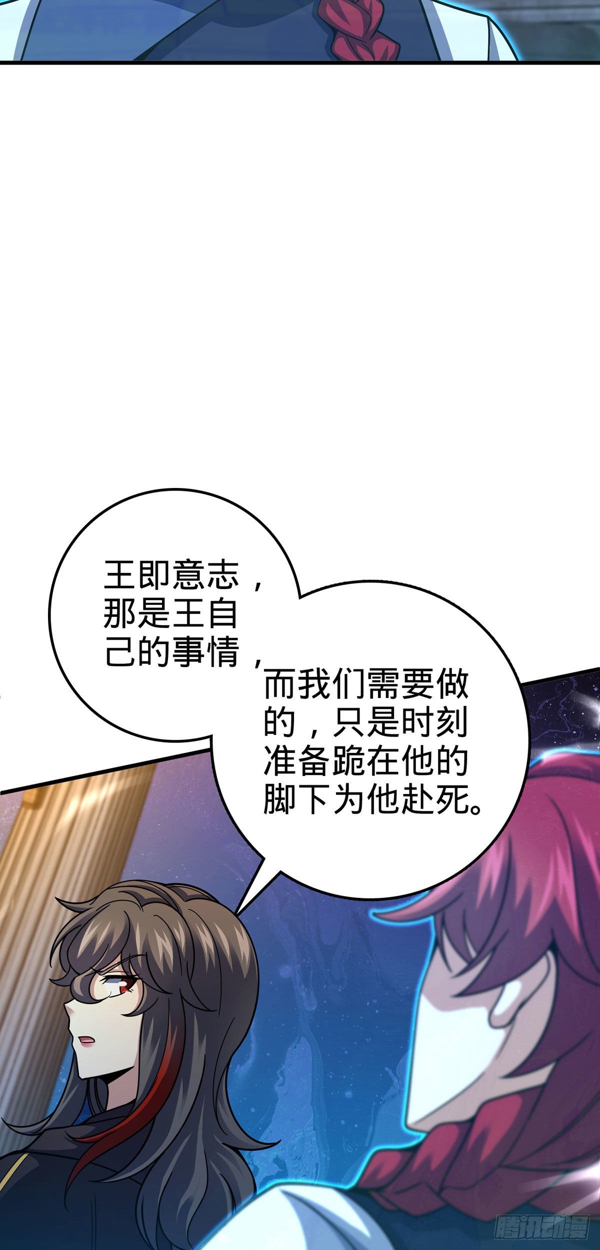382 傀儡师之主51