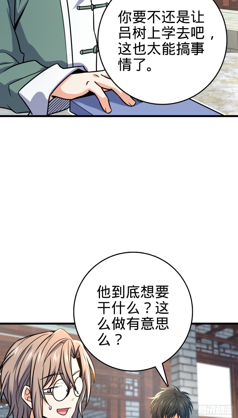 277 承影剑2