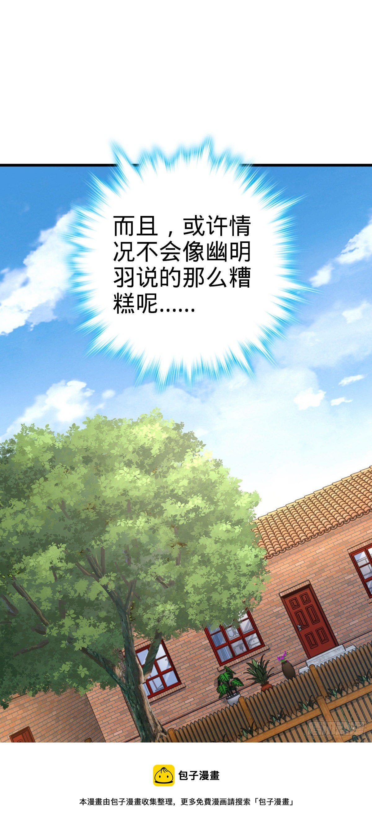 439 峡谷之下，刀阵杀人20