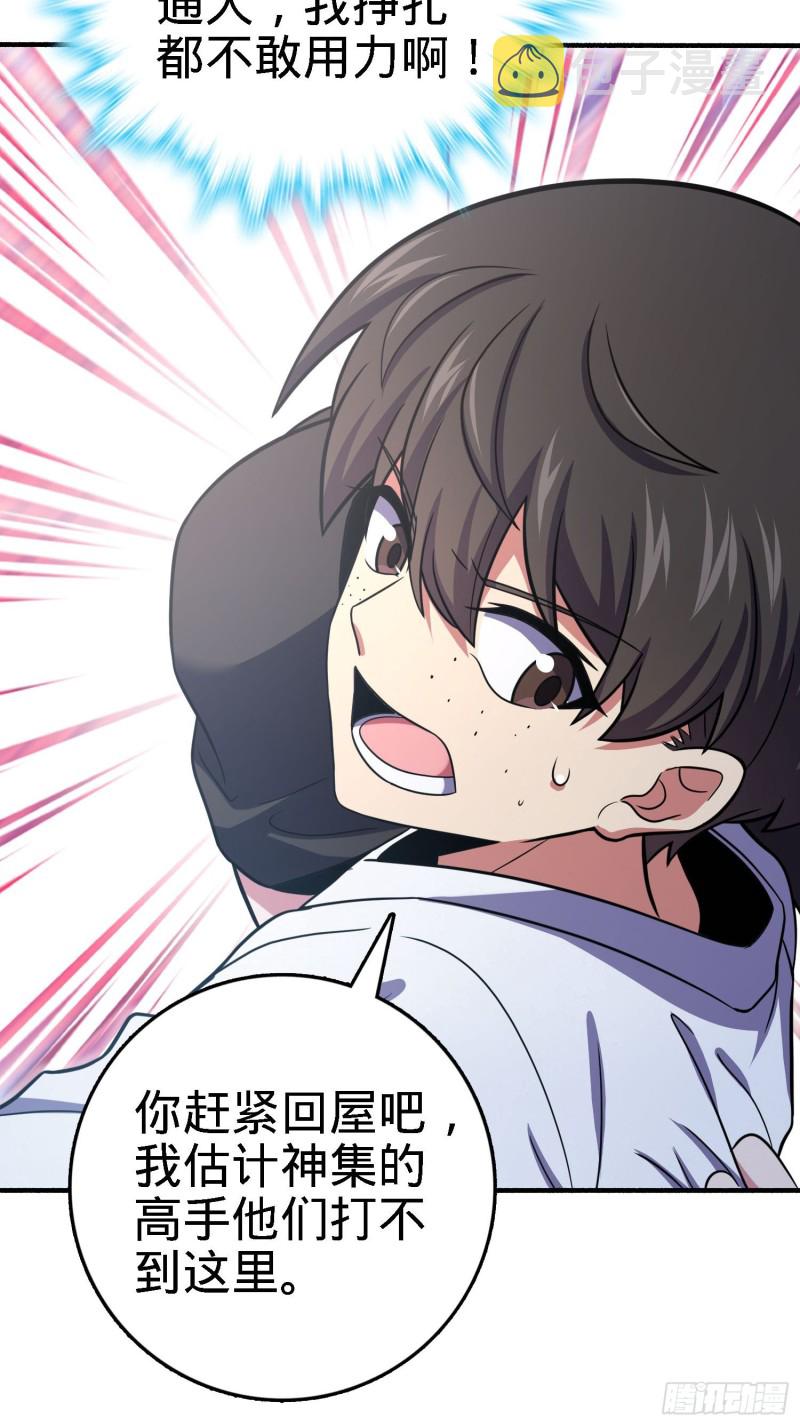 231 千叶觉醒24