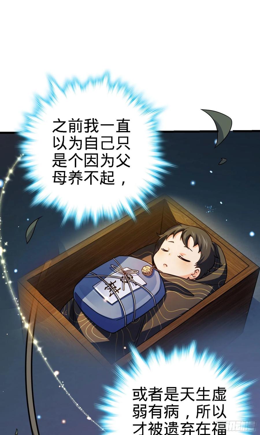 281 再探宝珠26