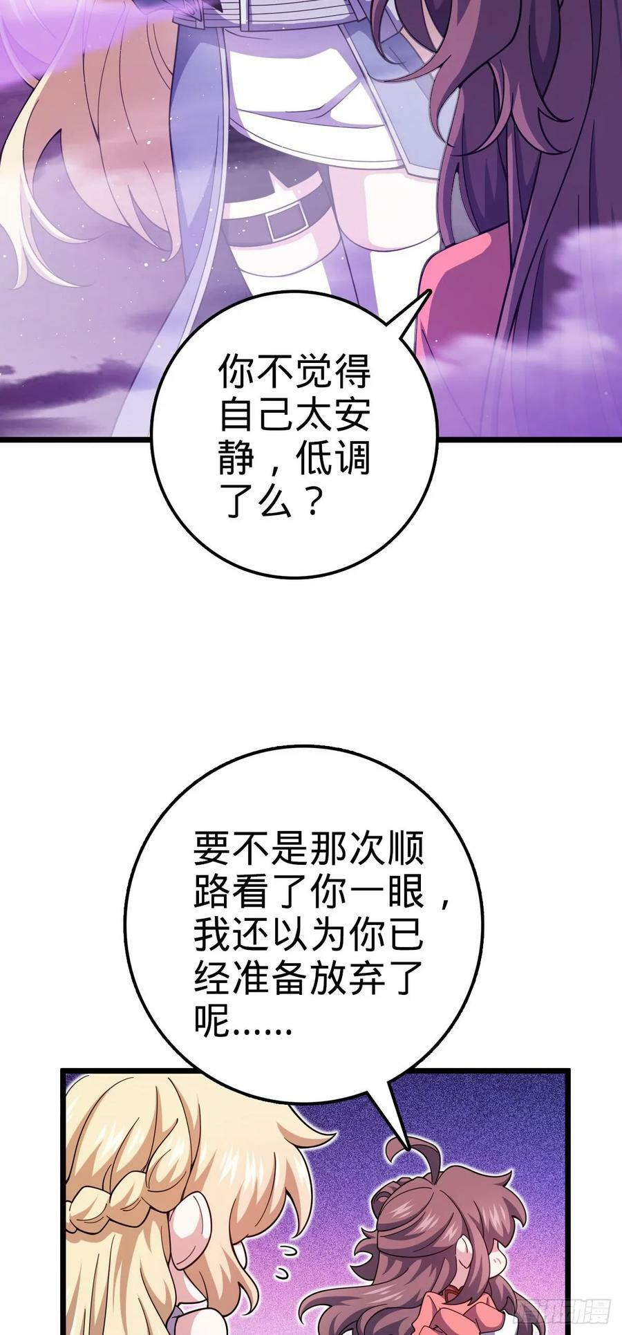 718 针锋相对20
