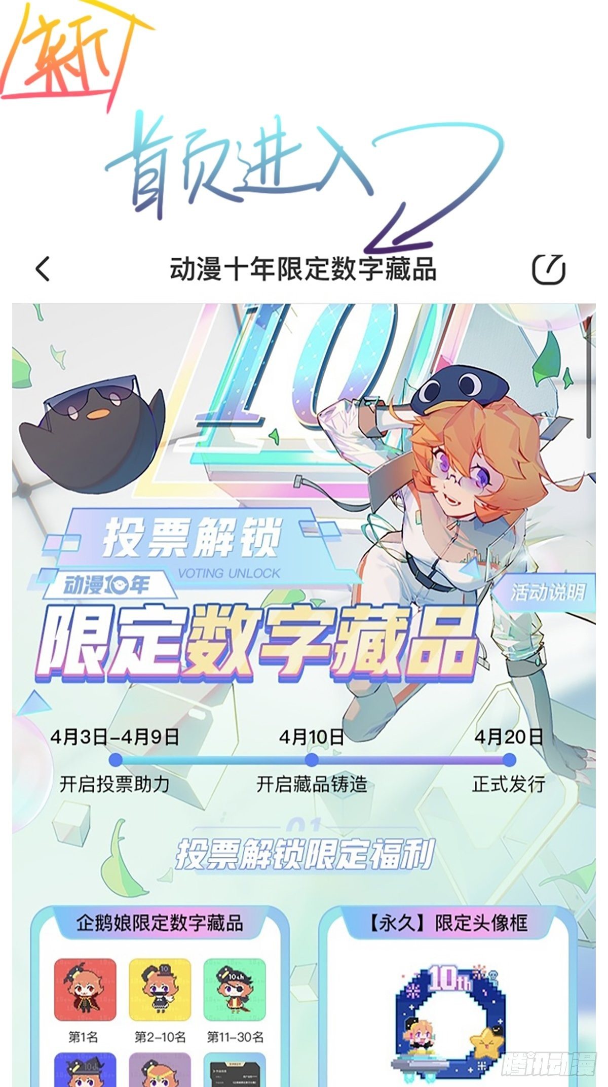 456 新亭易主67