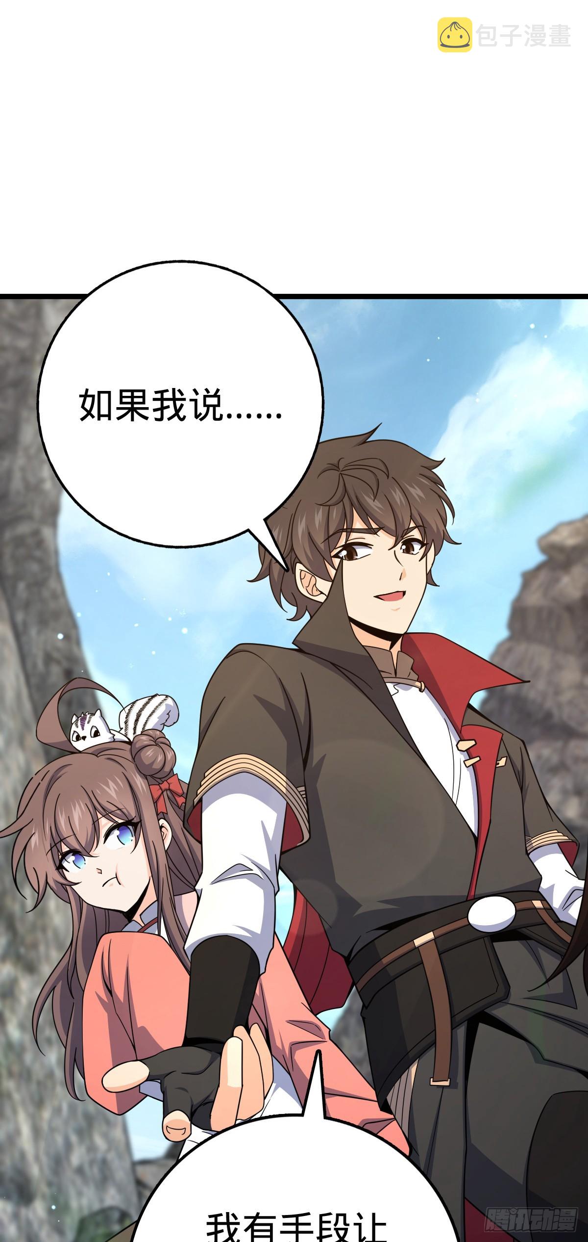 645 修复根基16