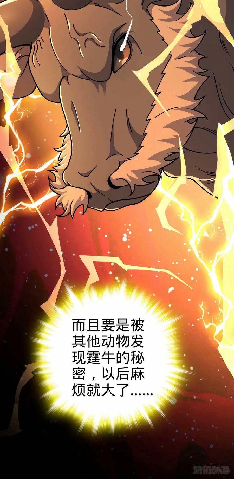 737 逃脱禁地的方法5