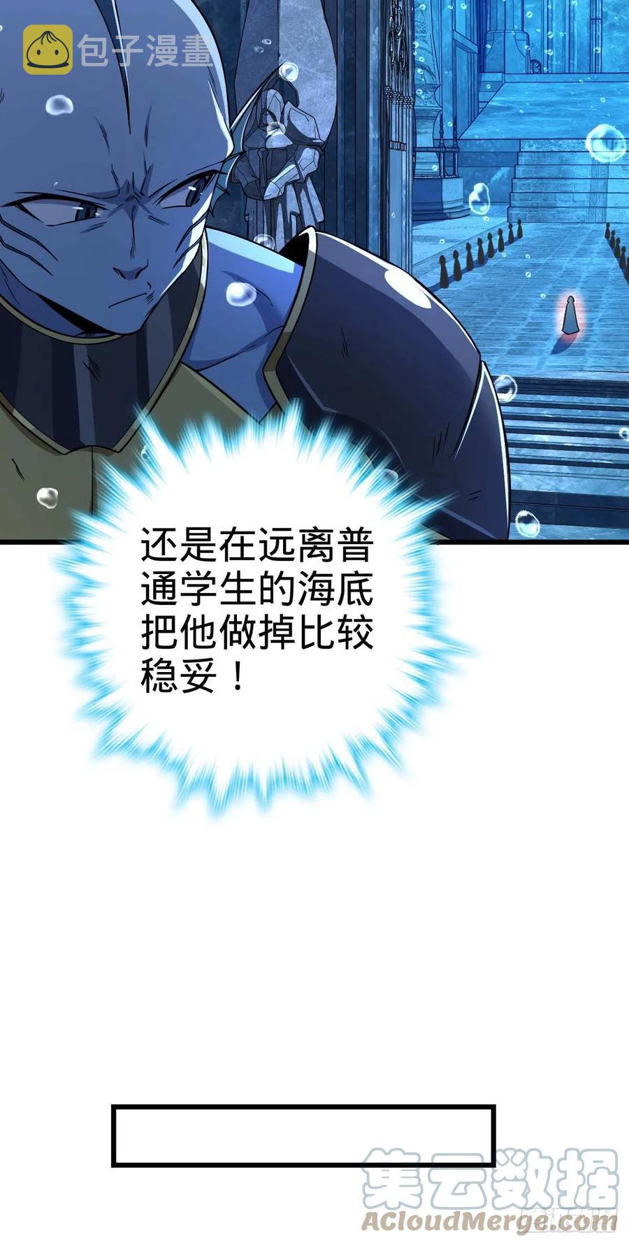 310 王座之下尽皆走狗54