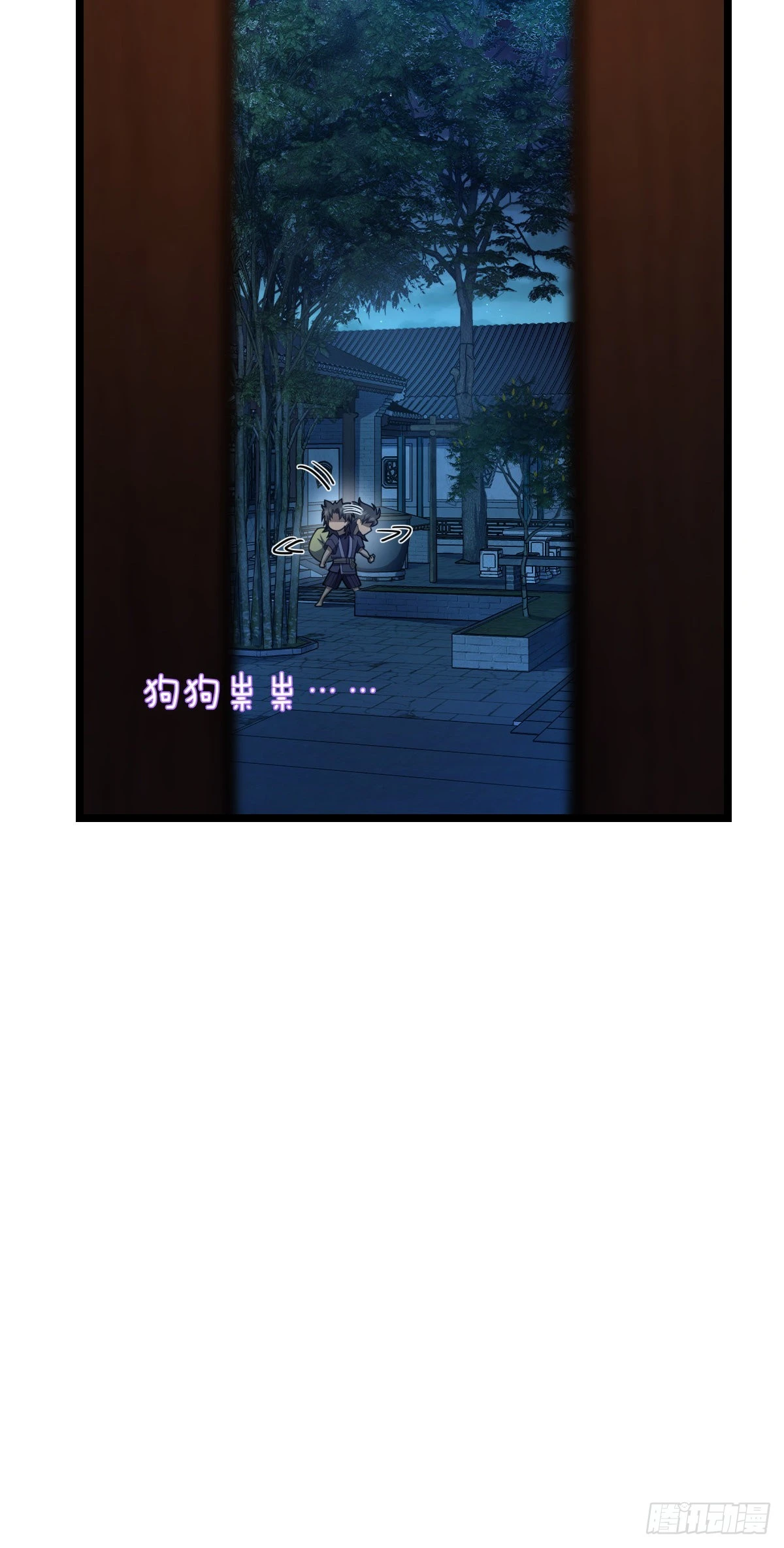 515 内殿直张大人2