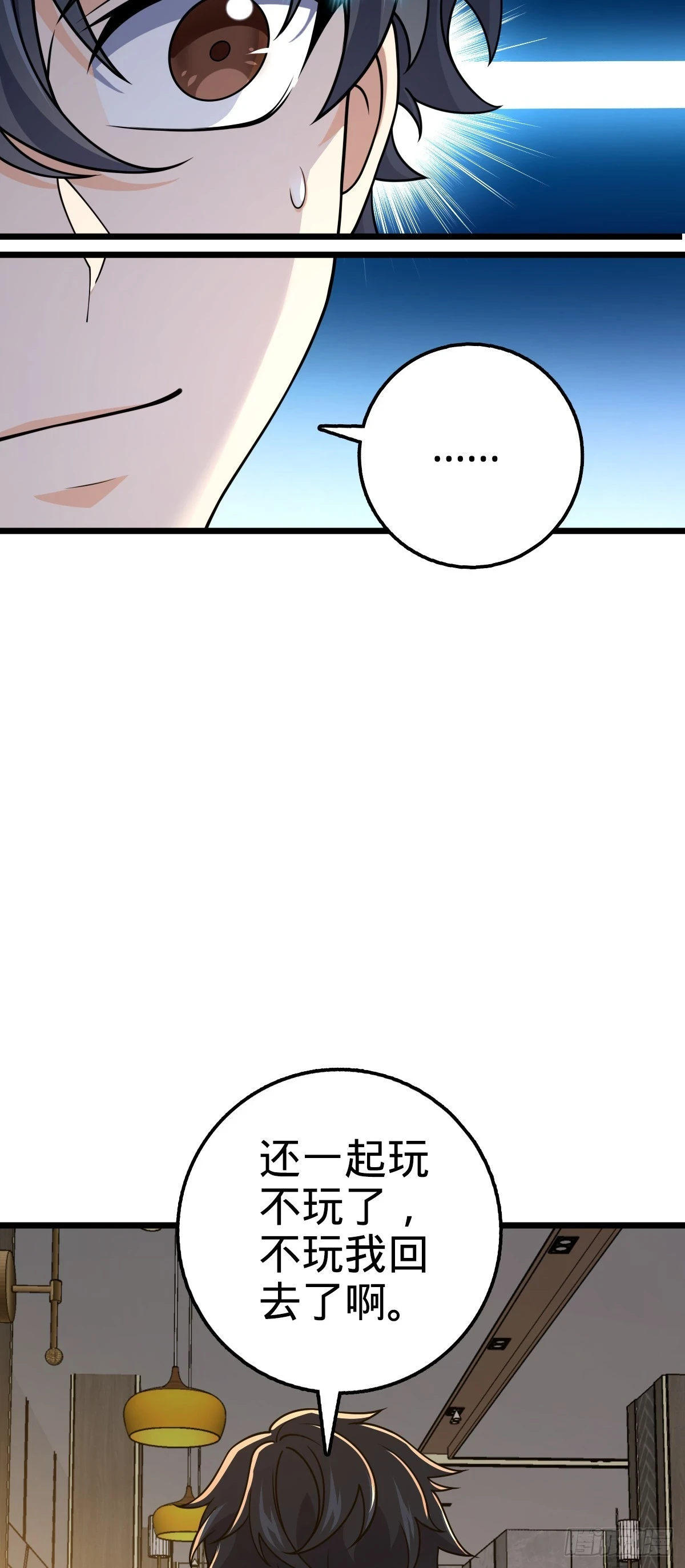 685 喜新厌旧吕小树32