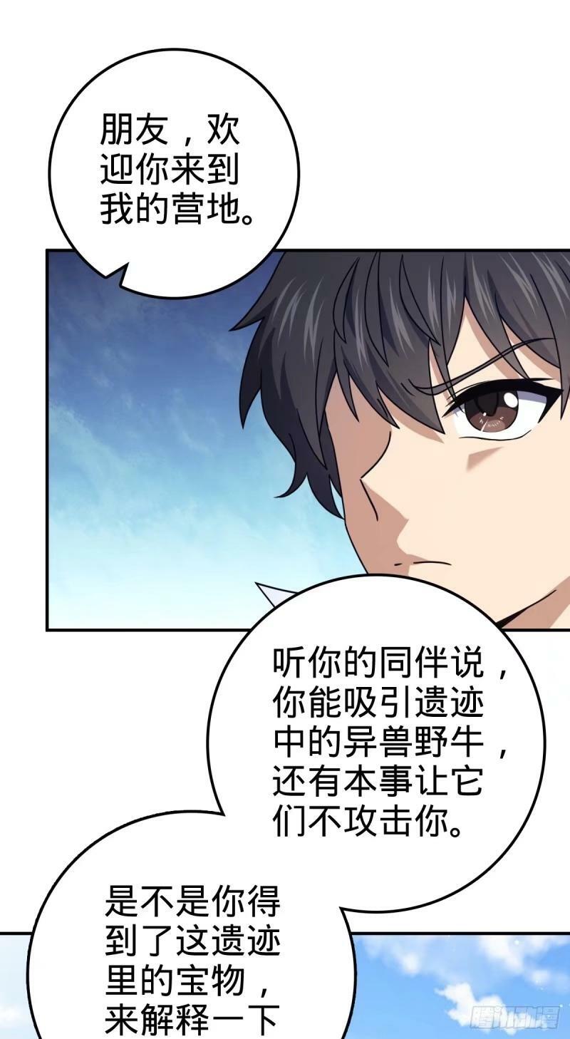 729 聚居地与阶级56