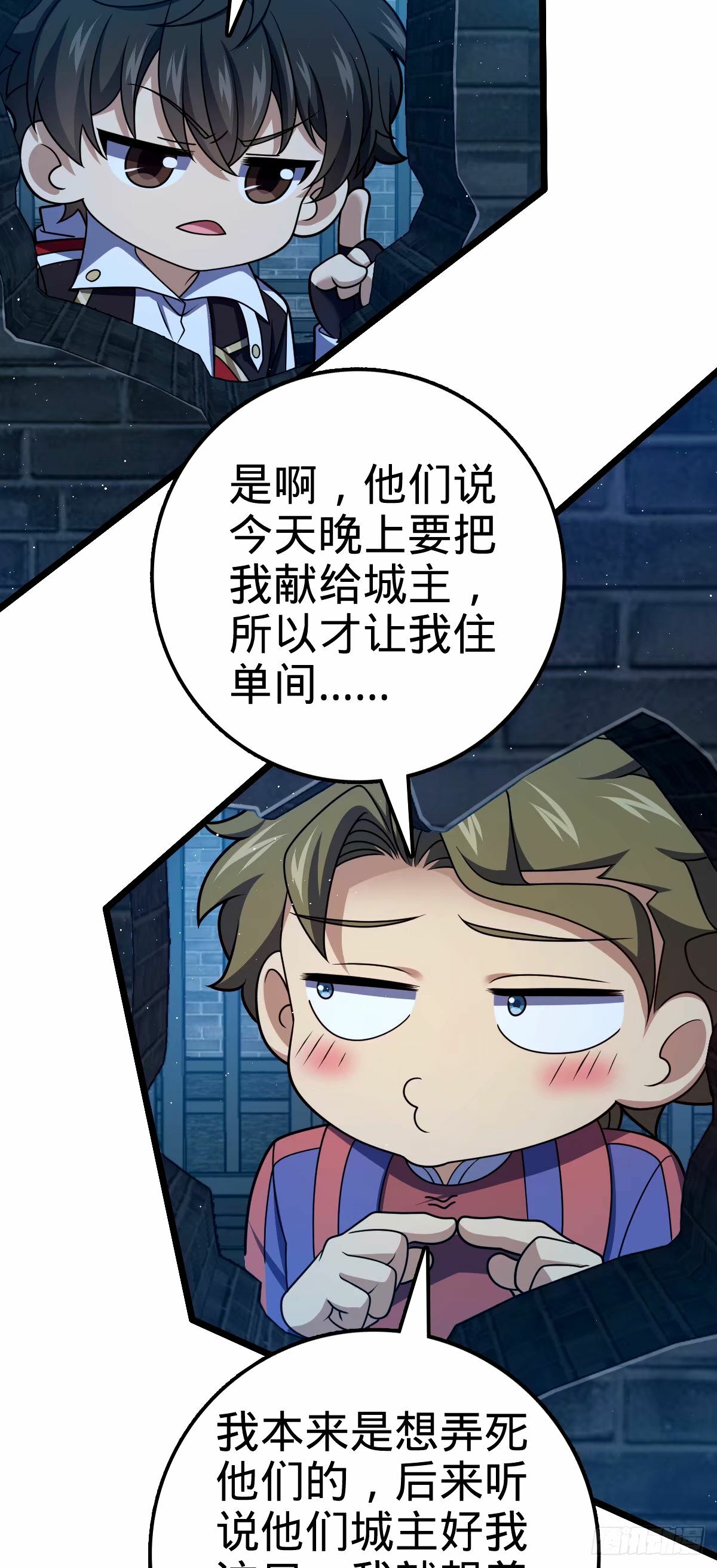 743 祖安的嘴16