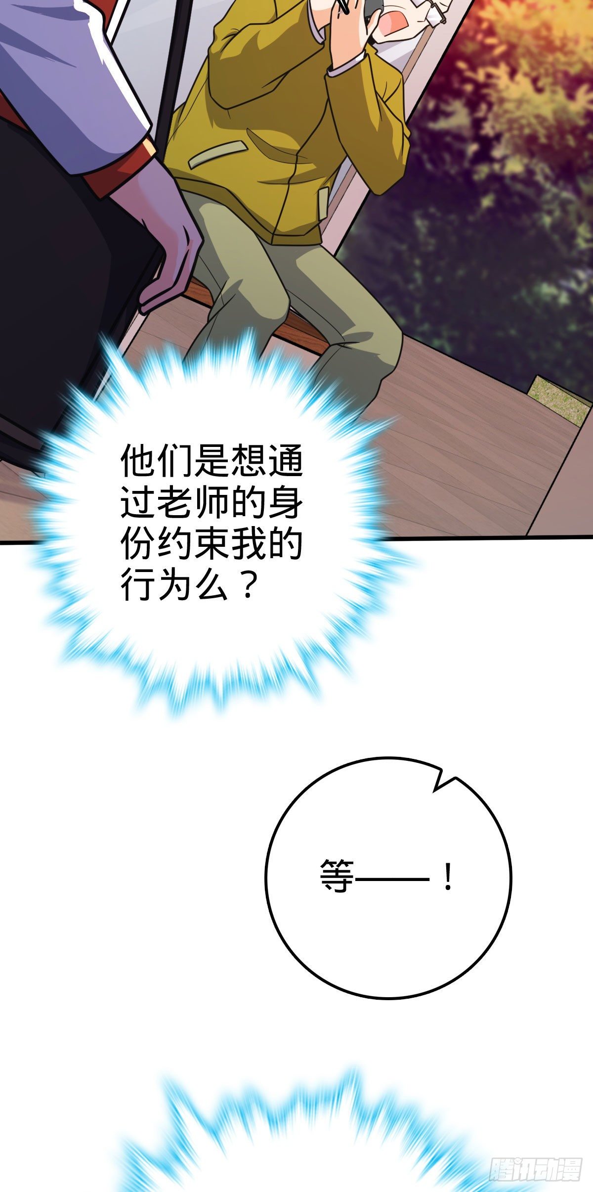 425 蠢蠢欲动43