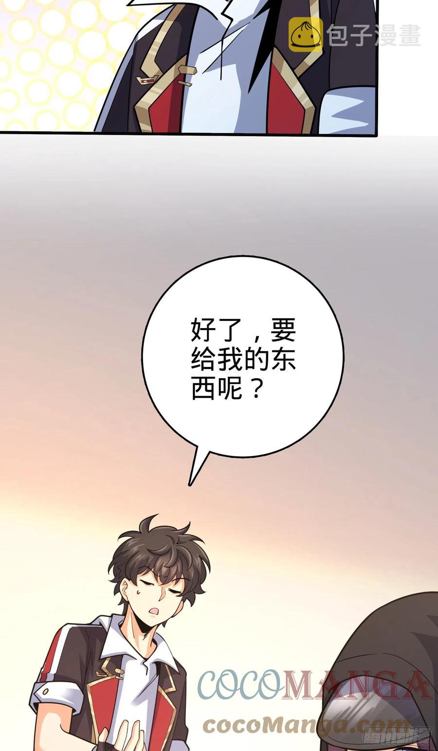 290 高兴的太早了60