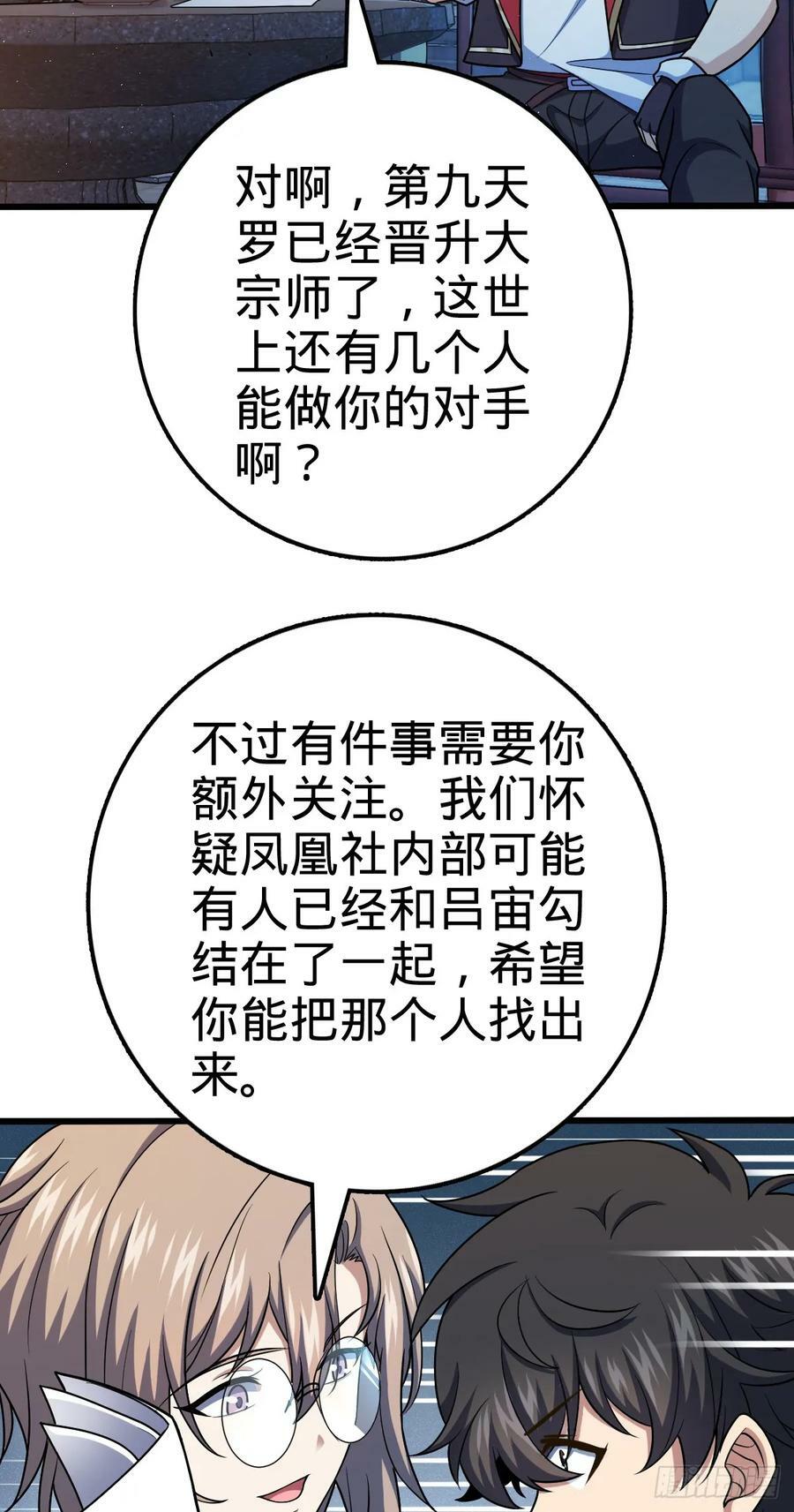 712 遗迹见19