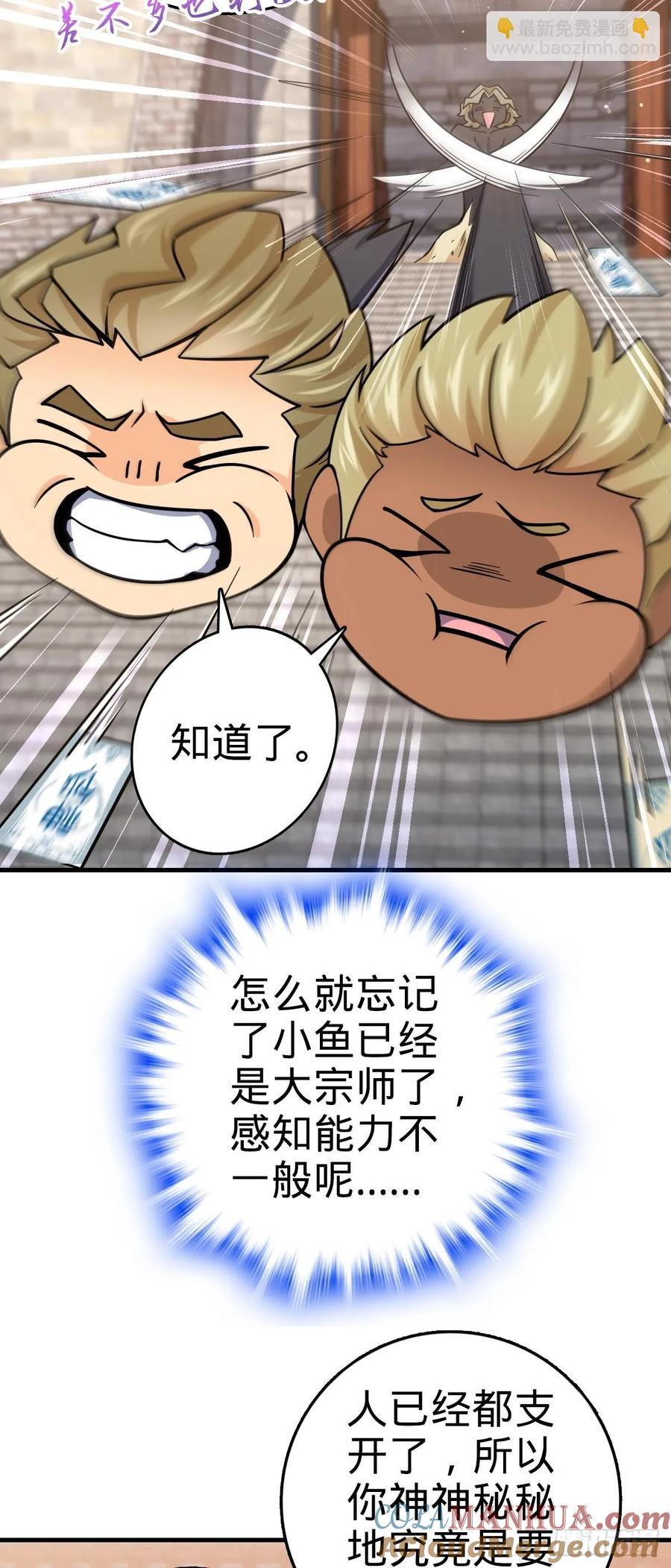 838 凶手推论6