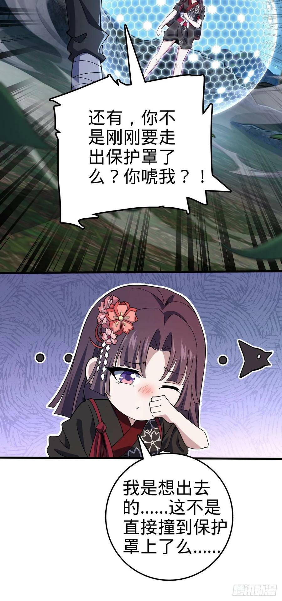 695 等我23