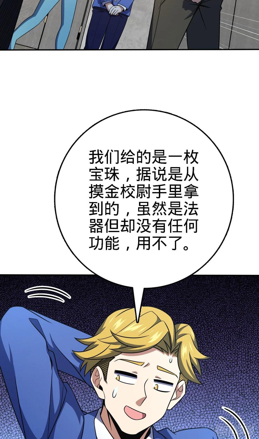 273 釜底抽薪28