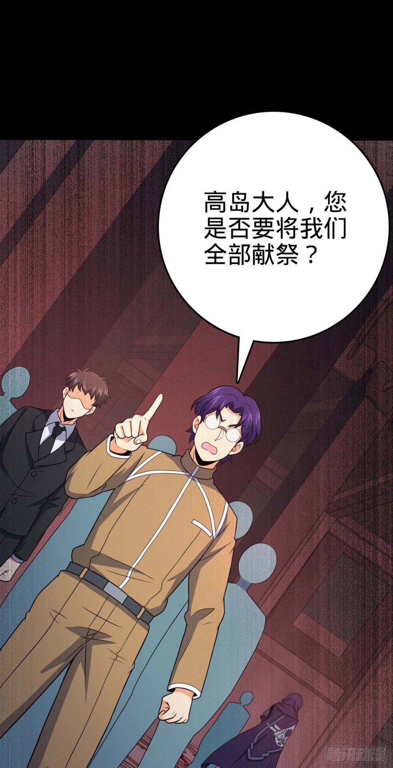 244 栗山云背锅54