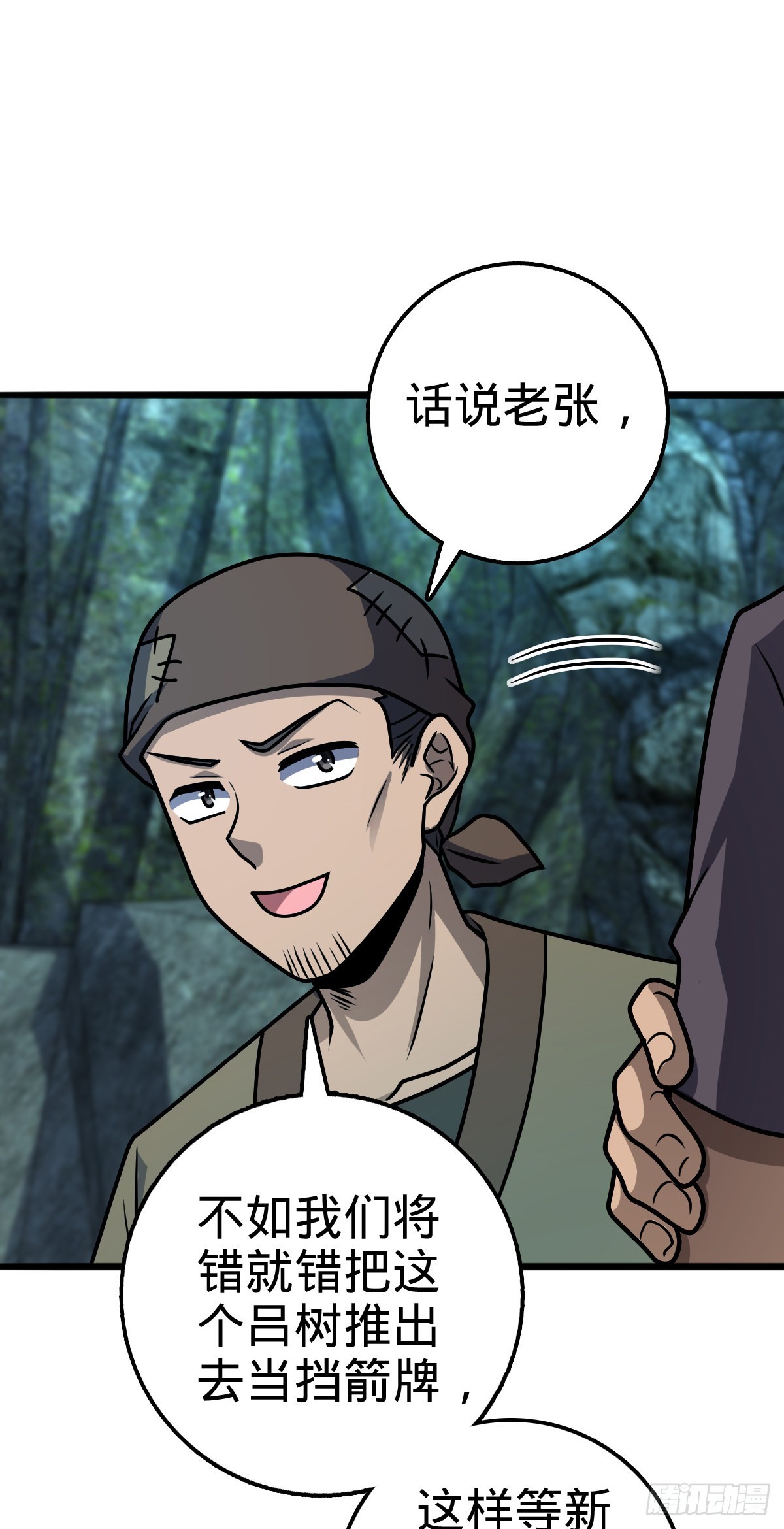 559 就是这么巧60