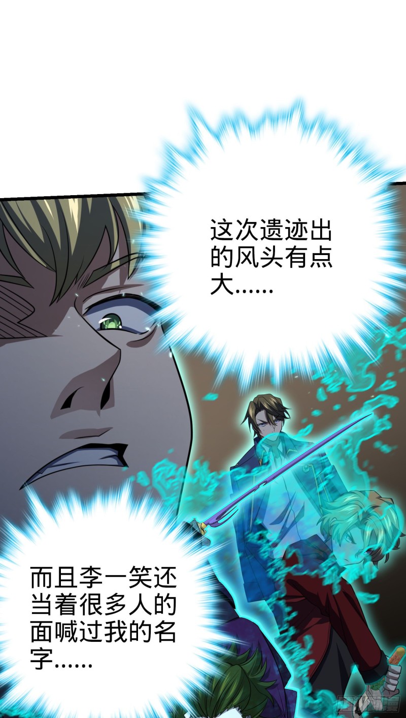 202 回家49
