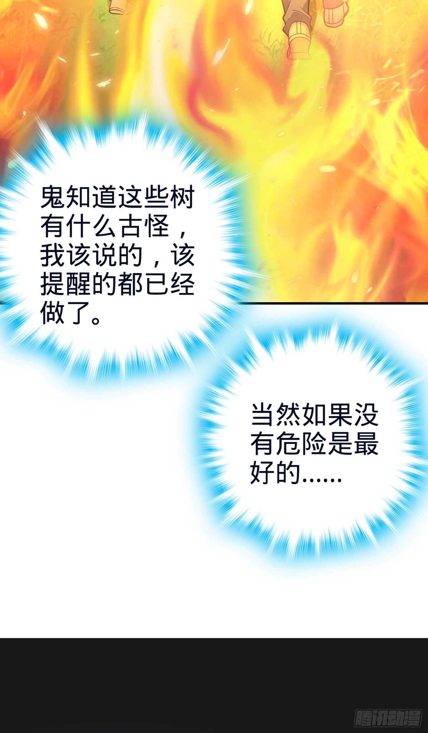 77 可怜的小动物们7