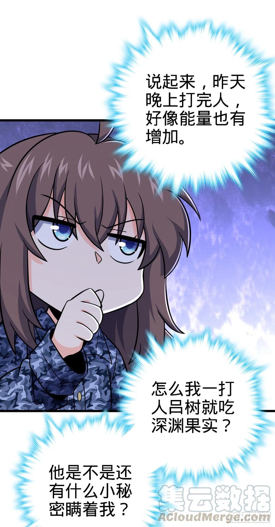 271 齐聚洛城18