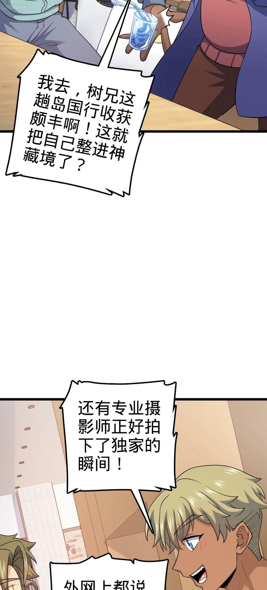 702 回家的诱惑7