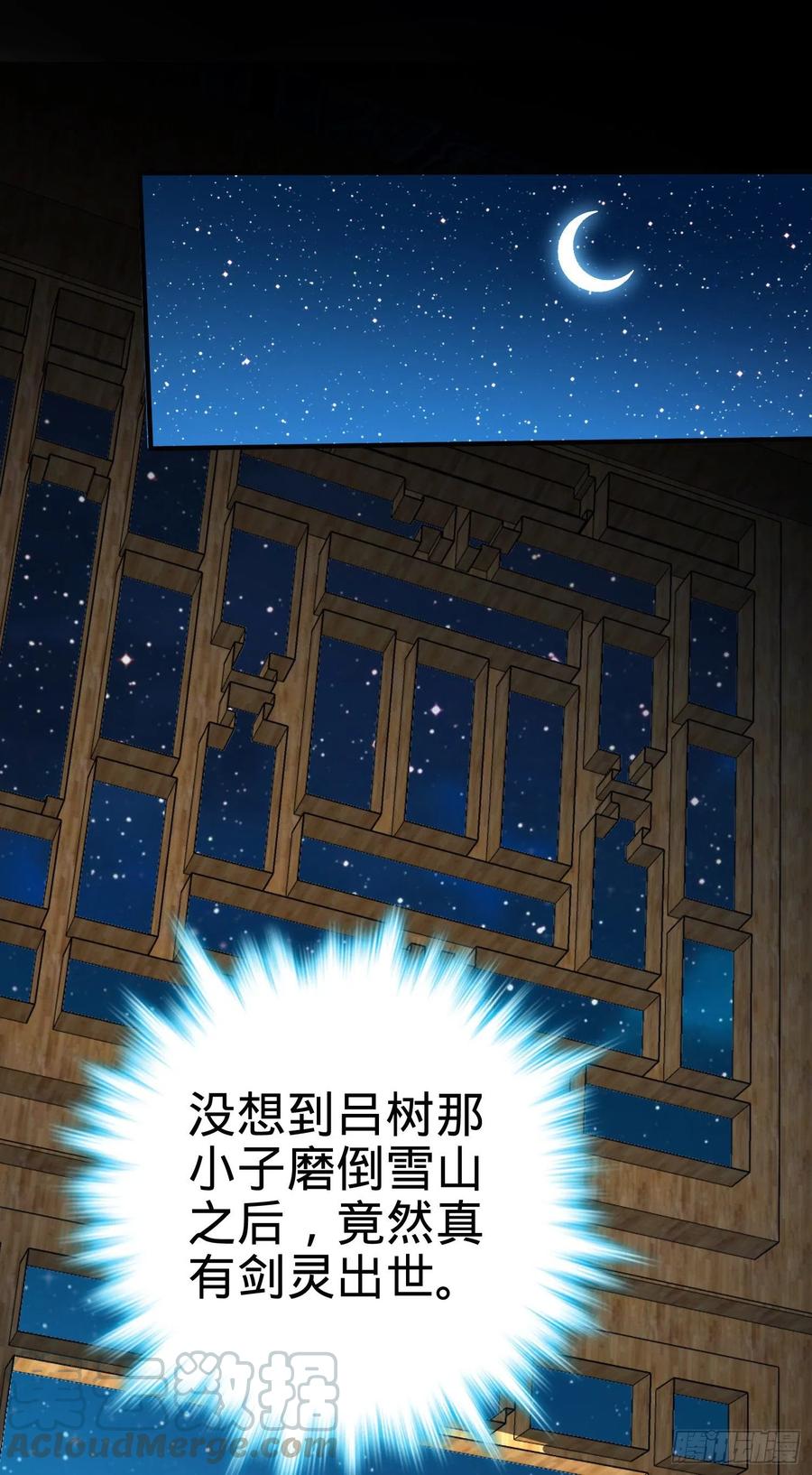 293 温室花朵吕小树6