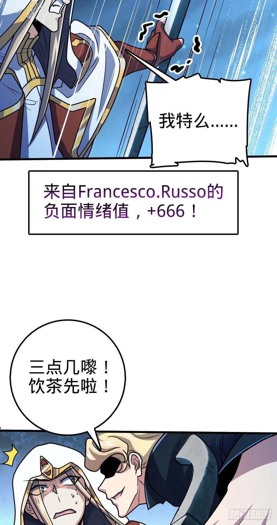 330 清场17