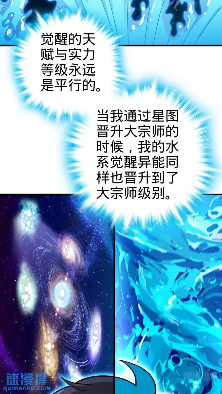 840 主场之势28
