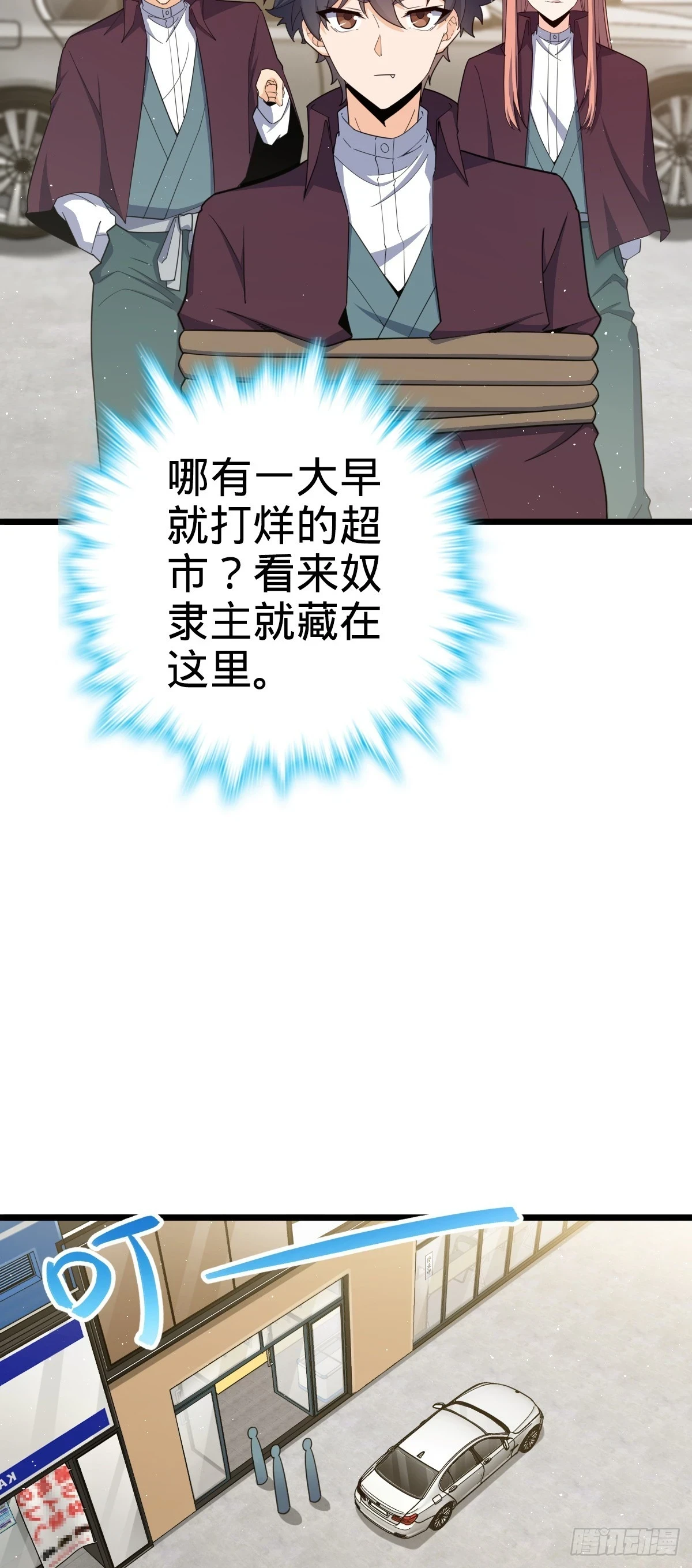 679 这把高端局26