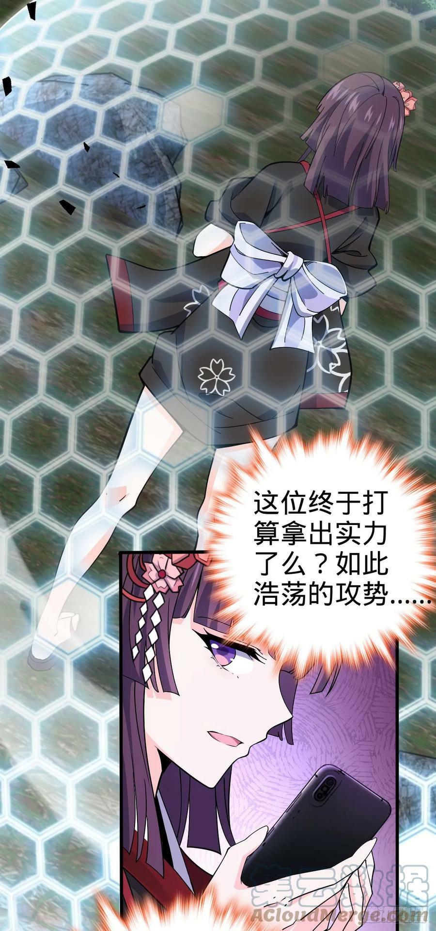 695 等我15