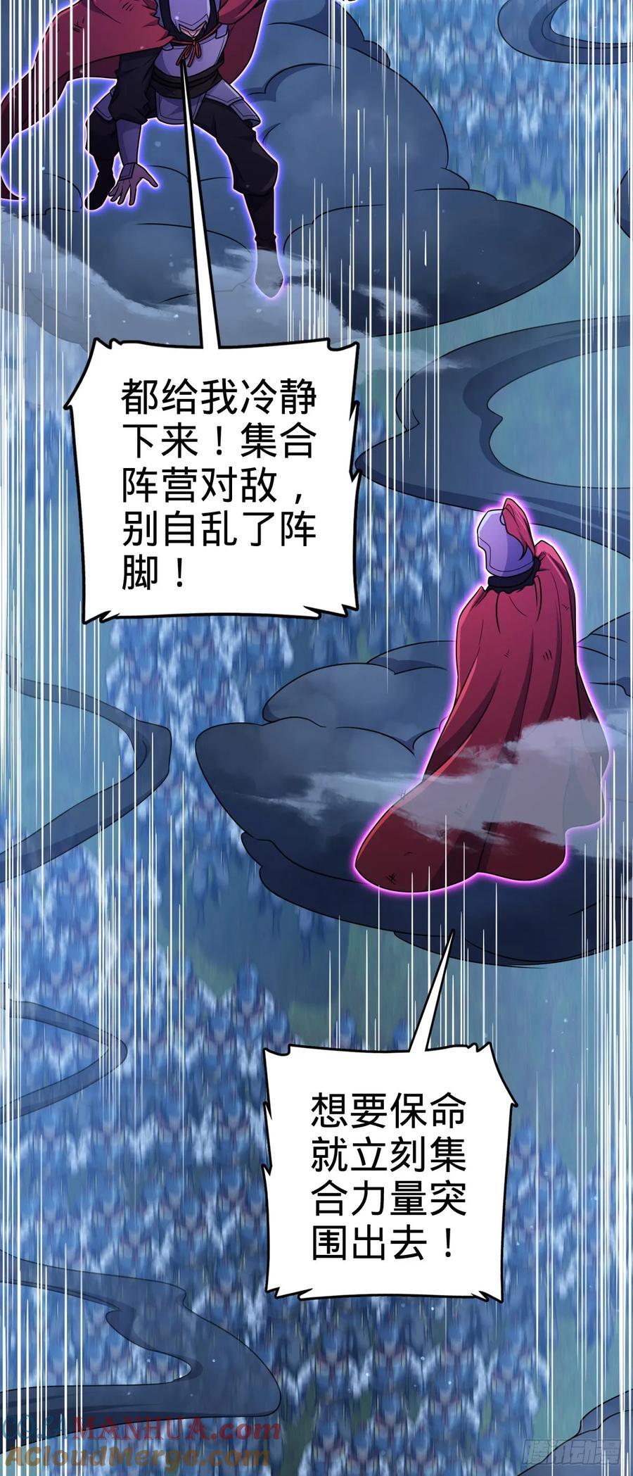 805 新的豪门45