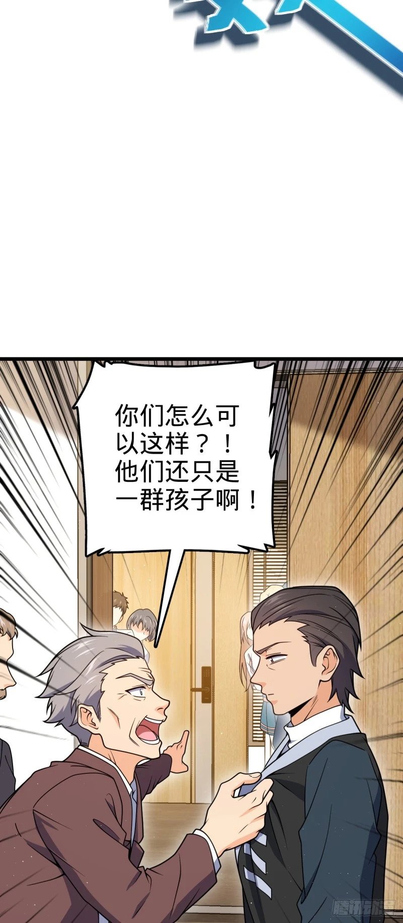 776 神王宫旧事2
