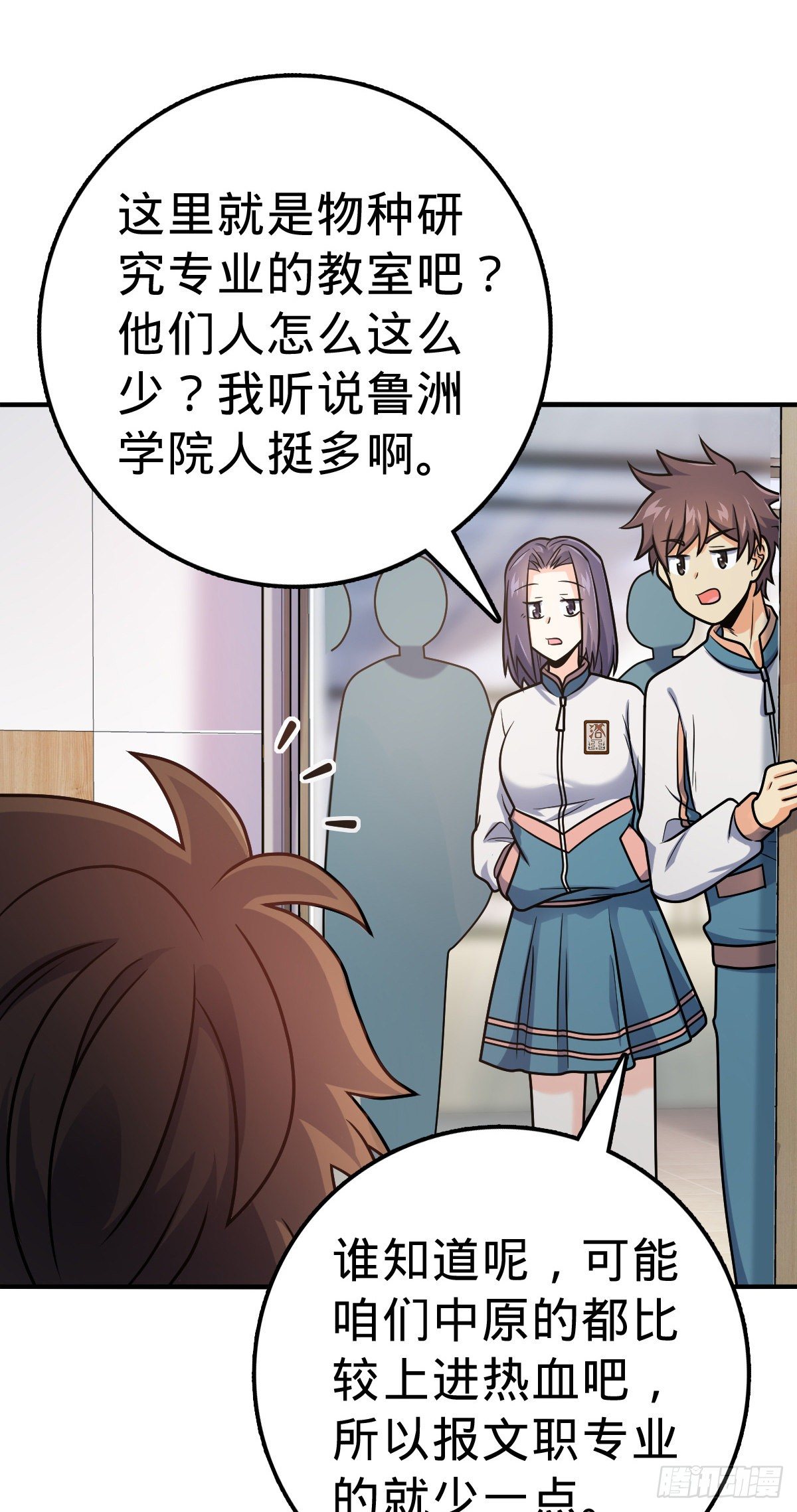 397 都杀完了啊26