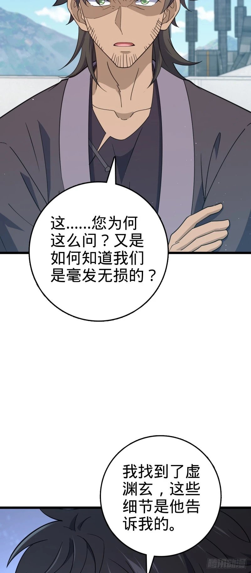 776 神王宫旧事30