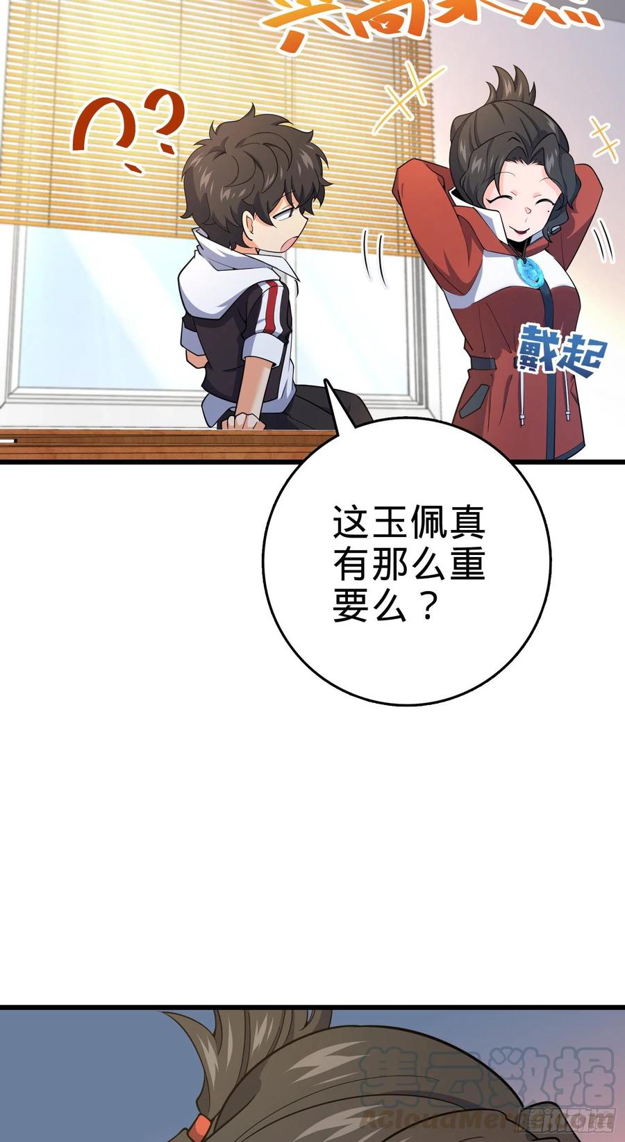 275 黑色宝珠54