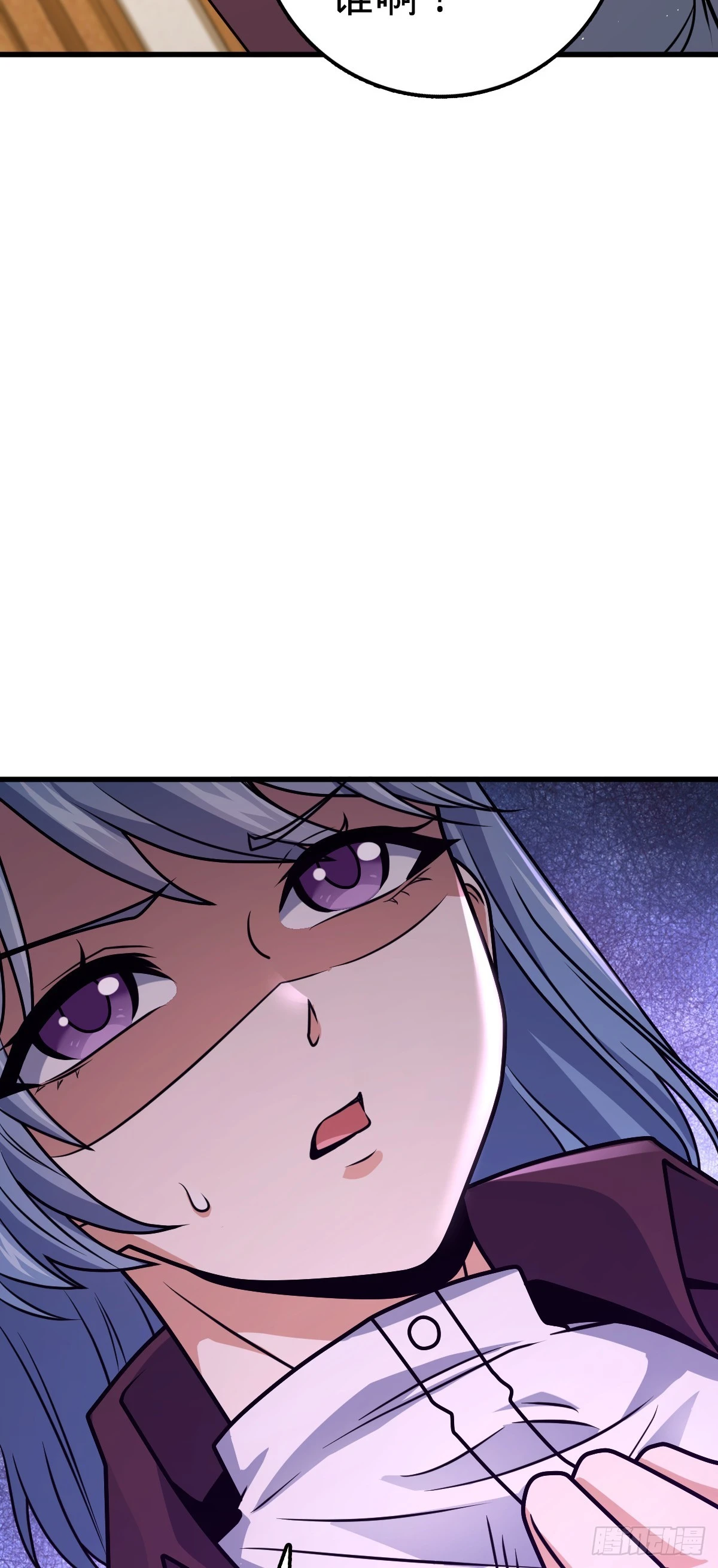 674 樱井弥生子的发现22