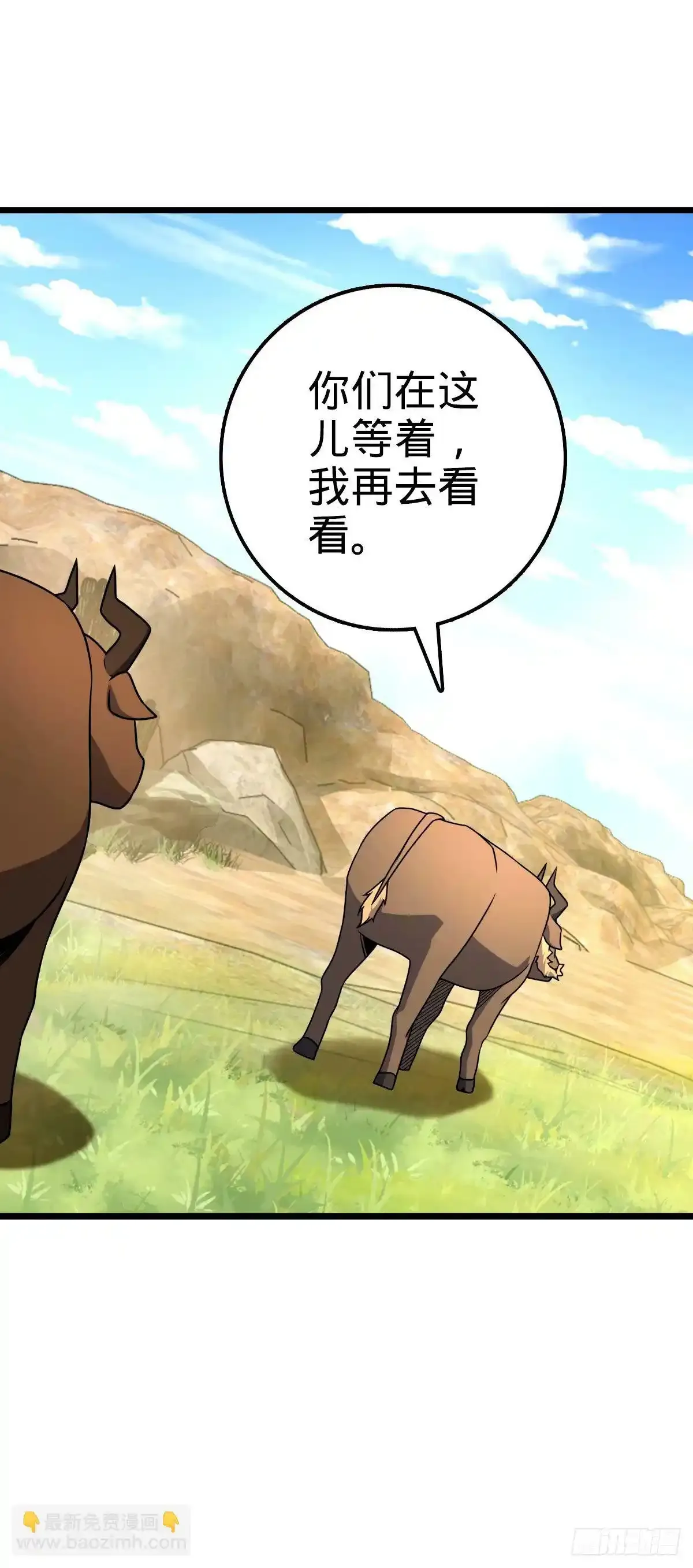 739 交个朋友34