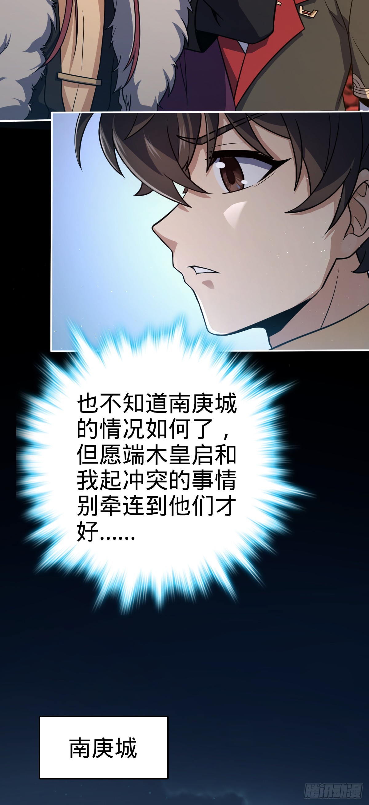 621 恢复根基38