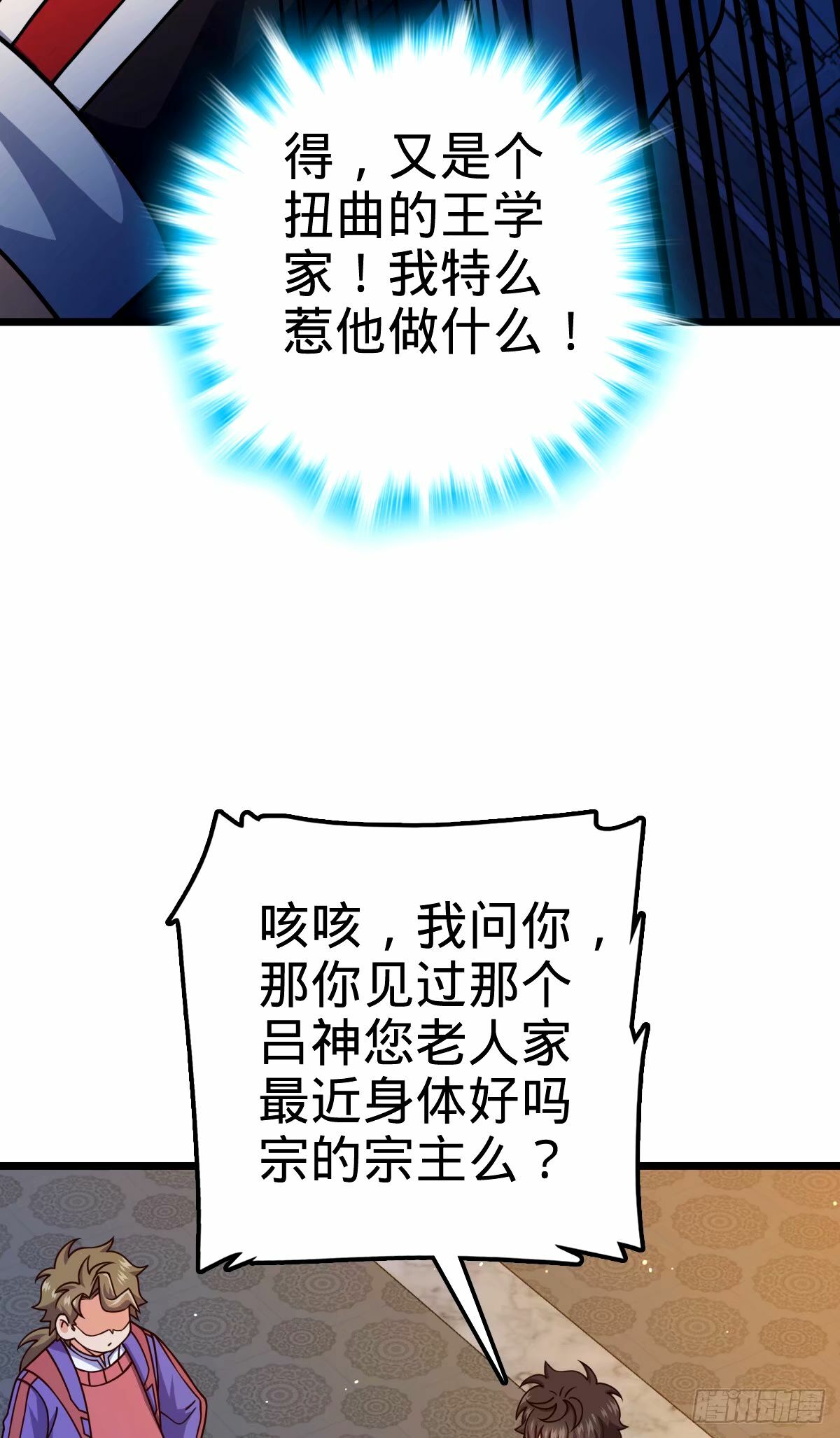 745 罪恶之城 （日双更！45